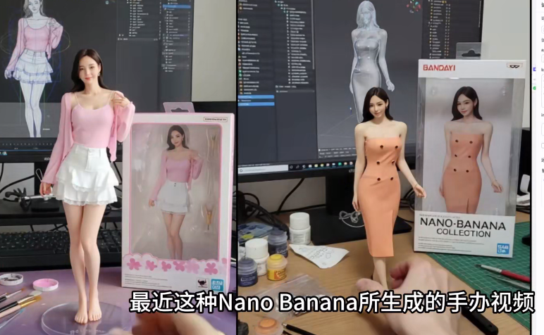 COZE工作流：一键生成【爆款真人手办】短视频，保姆级教程+智能体搭建+项目实操-AI创作学习-提示词应用-短视频玩法超体AI酒吧