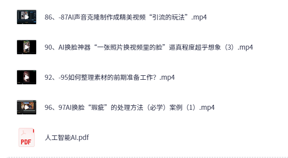 AI人物教育对话视频，条条点赞过W，快速起千粉万粉号-AI创作学习-提示词应用-短视频玩法超体AI酒吧
