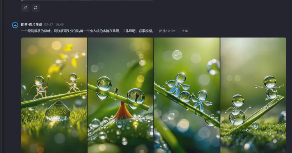 用Ai制作水滴小人跳舞视频-AI创作学习-提示词应用-短视频玩法超体AI酒吧