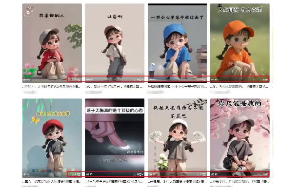 AI情感赛道，情感漫剪玩法，保姆级教程-AI创作学习-提示词应用-短视频玩法超体AI酒吧