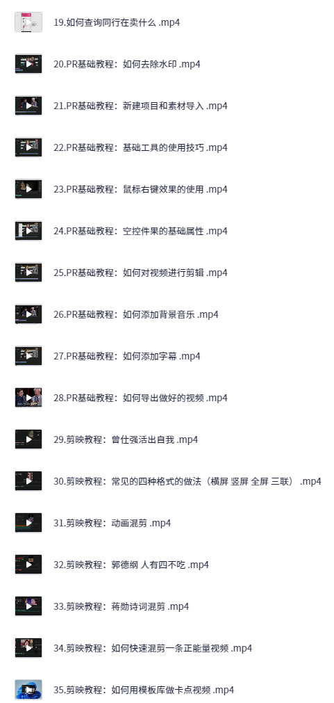 抖音讲师静静：2025会员起号课，为希望在抖音平台快速起号的学员设计-AI创作学习-提示词应用-短视频玩法超体AI酒吧