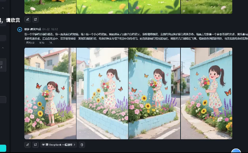 利用AI制作墙绘视频，单条视频19W点赞-AI创作学习-提示词应用-短视频玩法超体AI酒吧