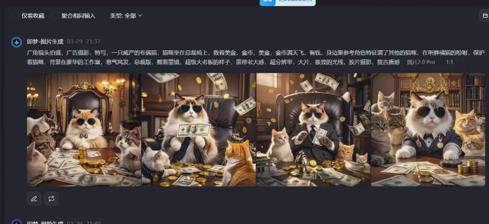 即梦AI生成猫咪黑帮视频，-AI创作学习-提示词应用-短视频玩法超体AI酒吧