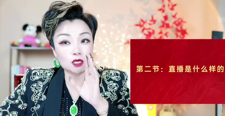 蓉姐：抖音直播带货与AI创意视频，帮助你成为直播带货与AI创意达人-AI创作学习-提示词应用-短视频玩法超体AI酒吧