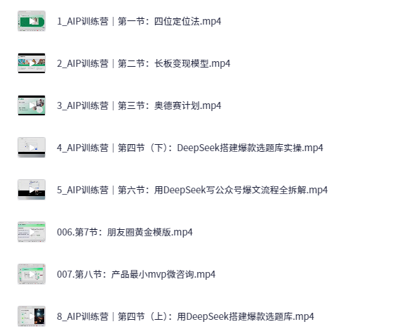 小说推文：曼波推文玩法，起号快，流量猛，一天收益1k+-AI创作学习-提示词应用-短视频玩法超体AI酒吧