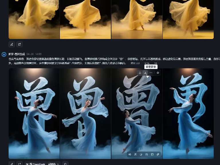 本地部署解决Deepseek服务器崩溃!与知识库搭建-AI创作学习-提示词应用-短视频玩法超体AI酒吧