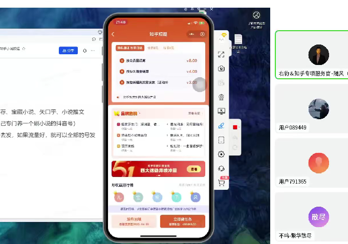 右豹：小说推文推广干货之知乎搬运实操课，日入2张-AI创作学习-提示词应用-短视频玩法超体AI酒吧
