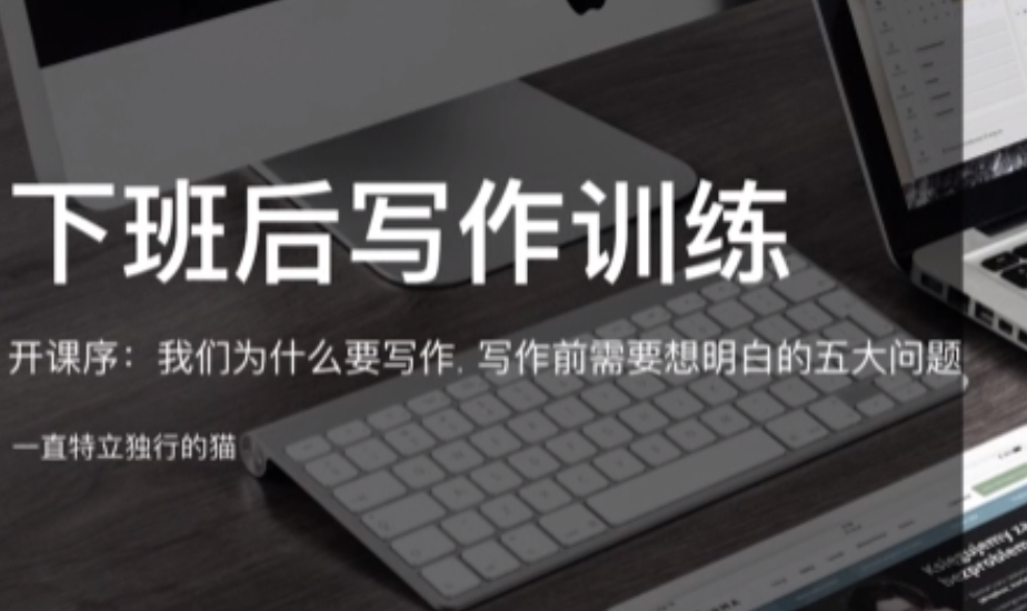 如何利用下班时间写作-AI创作学习-提示词应用-短视频玩法超体AI酒吧