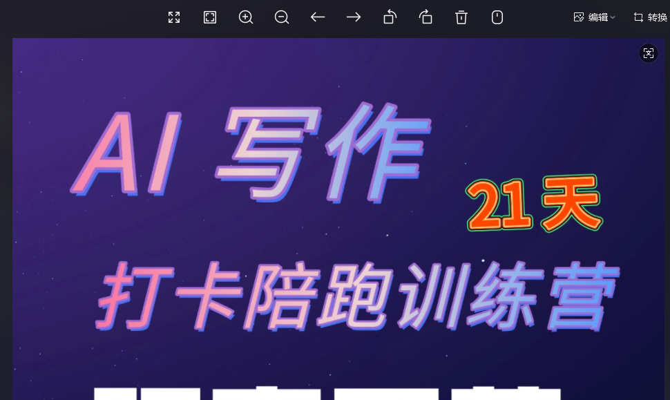 Coze工作流：一键生成【情感混剪】短视频，全流程保姆级教学+源码-AI创作学习-提示词应用-短视频玩法超体AI酒吧