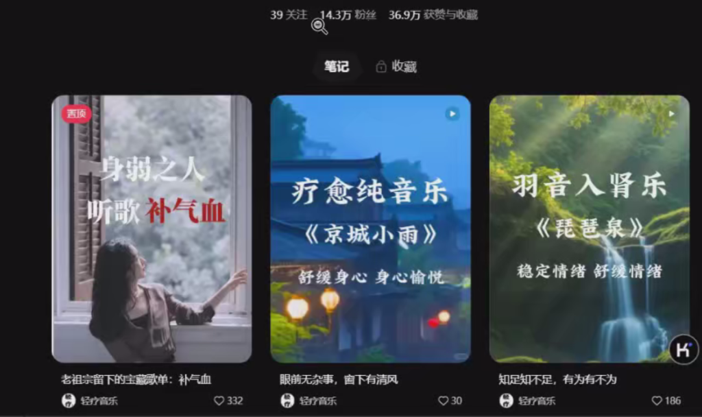 用DeepSeek做疗愈视频-AI创作学习-提示词应用-短视频玩法超体AI酒吧