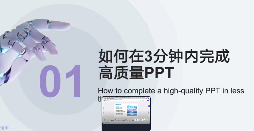 小红书减肥账号：保姆级养号+打减肥粉，小红书减肥打法sop【27分钟直播讲解】-AI创作学习-提示词应用-短视频玩法超体AI酒吧