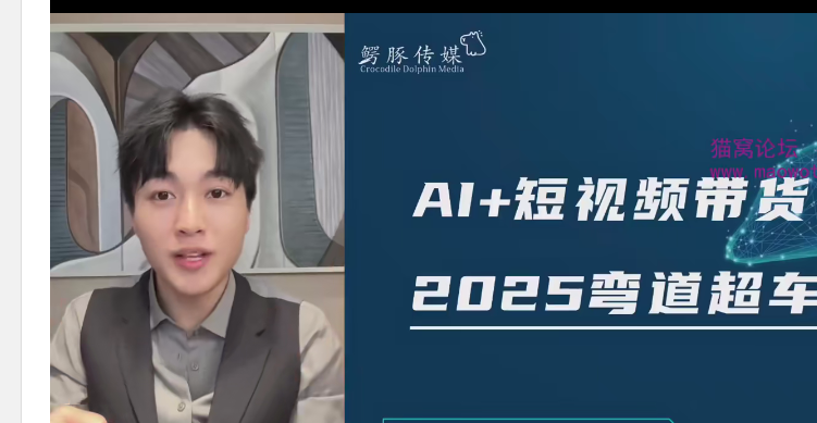 利用AI制作：第一人称水族代言视频-AI创作学习-提示词应用-短视频玩法超体AI酒吧