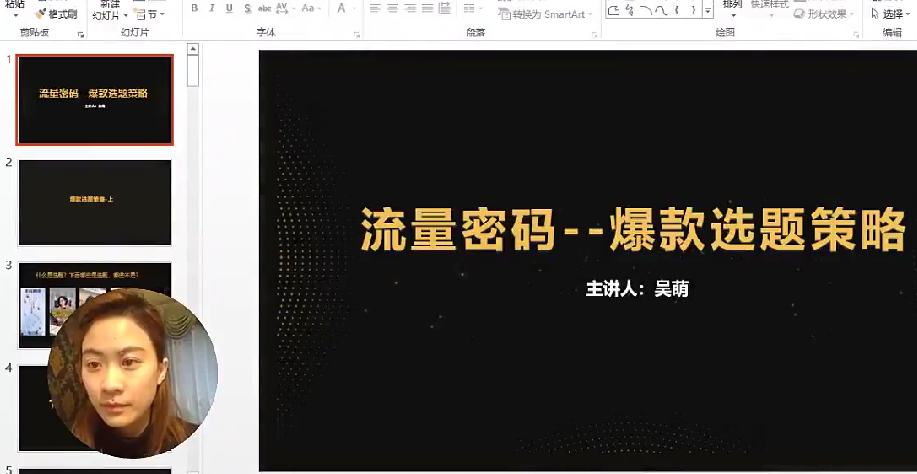 猫咪疗愈：长视频拆解 &油管频道运营技巧-AI创作学习-提示词应用-短视频玩法超体AI酒吧