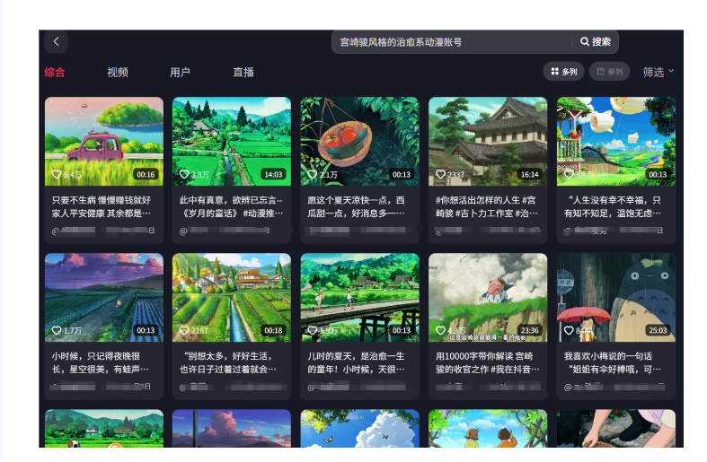 AI公众号流量主：【摄影拍照技巧】赛道玩法，使用美女照片文章，AI加持，小白也能日入5张-AI创作学习-提示词应用-短视频玩法超体AI酒吧