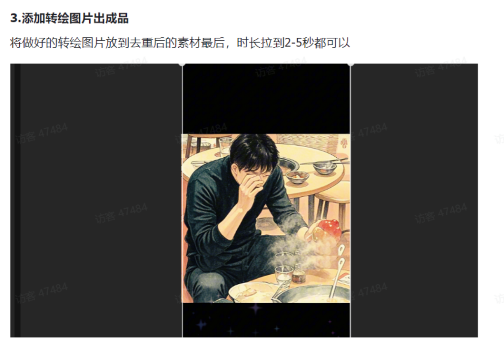 现实转动慢：【喂饭教程AI生成动漫画】超详细从0-1小白教程 -AI创作学习-提示词应用-短视频玩法超体AI酒吧