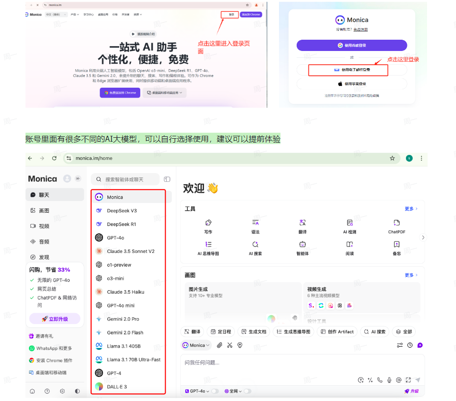 豆包AI全功能实战，基础认知+创作应用+商业变现，AI应用从入门到精通全流程-AI创作学习-提示词应用-短视频玩法超体AI酒吧