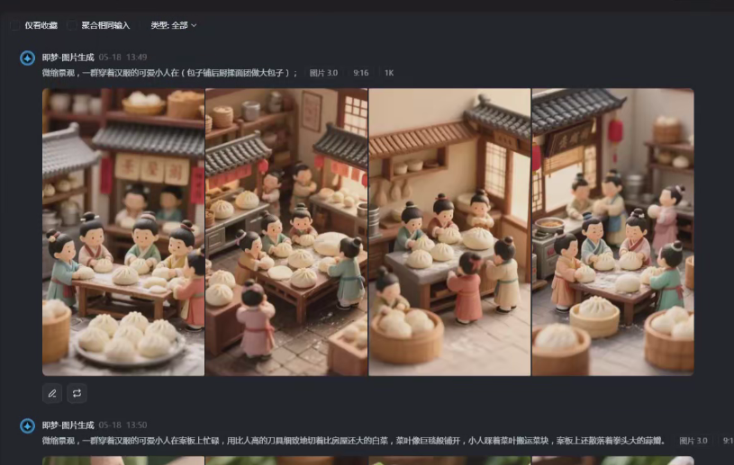 红果短剧推广新玩法，用图文方式来做，【40分钟直播教学】-AI创作学习-提示词应用-短视频玩法超体AI酒吧