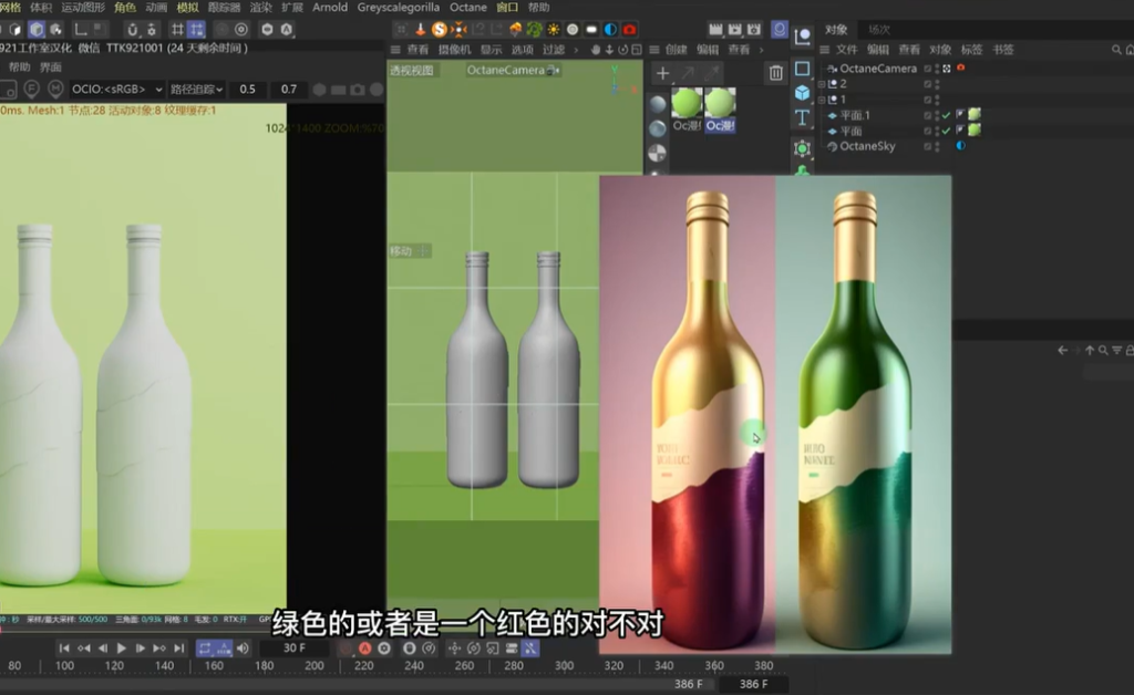 midjourney创作辅助手册，AI绘画快速上手-AI创作学习-提示词应用-短视频玩法超体AI酒吧