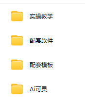 微信视频号：创作者分成计划变现营-AI创作学习-提示词应用-短视频玩法超体AI酒吧