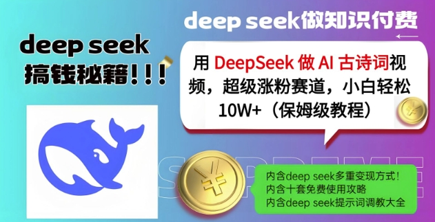 AI雕塑研习社·实训课，AI雕塑软件实操及技巧应用，一次让你成为AI雕塑高手-AI创作学习-提示词应用-短视频玩法超体AI酒吧
