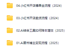 用AI制作水族代言人，条条视频万赞，24个作品涨粉13W，附详细教程-AI创作学习-提示词应用-短视频玩法超体AI酒吧