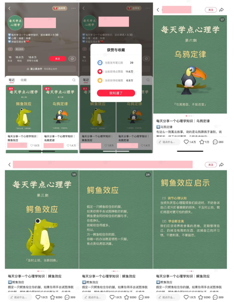 AI+批量一小时搞定小红书爆款图文笔记，轻松实现账号快速涨粉(保姆级教程)-AI创作学习-提示词应用-短视频玩法超体AI酒吧
