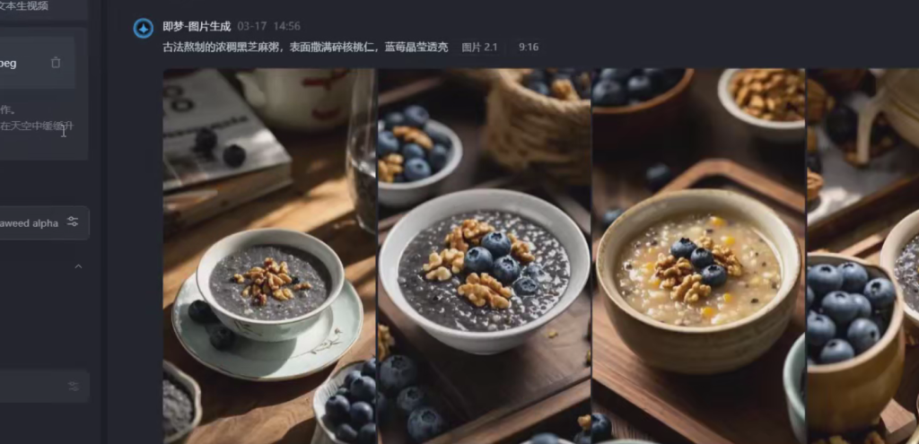 用DeepSeek做中式饮食计划视频-AI创作学习-提示词应用-短视频玩法超体AI酒吧
