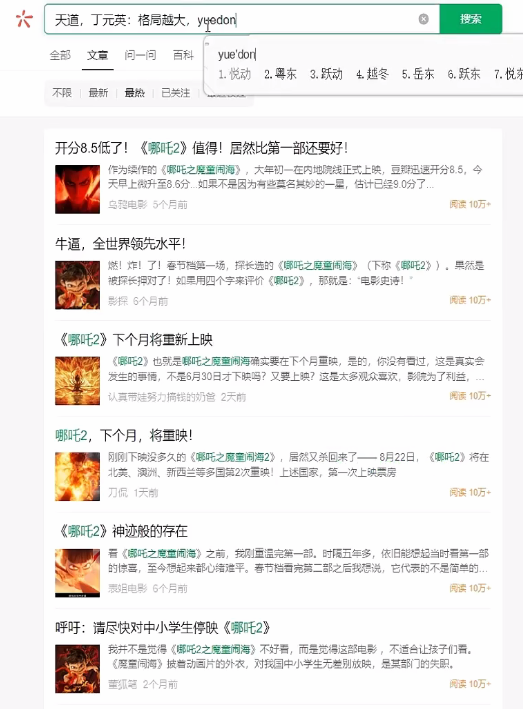 爵优：AI直播精英流量特训营，直播底层逻辑和AI实操技巧-AI创作学习-提示词应用-短视频玩法超体AI酒吧
