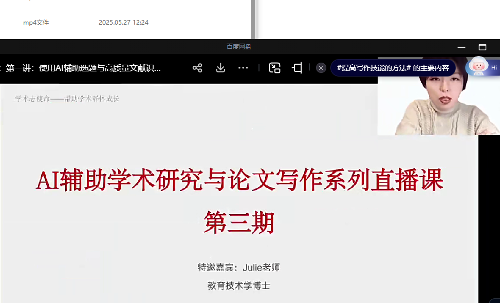 COZE扣子工作流：一键生成【主题词】爆款短视频，保姆级教程+智能体搭建+项目实操-AI创作学习-提示词应用-短视频玩法超体AI酒吧