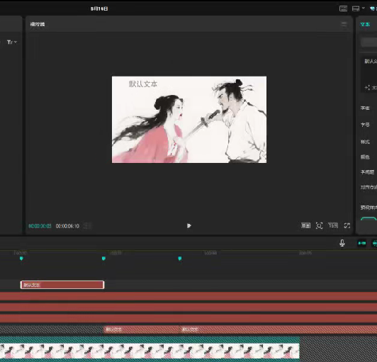 利用AI创作：历史女性第一人称独白视频，13个视频10w粉丝【附全套详细教程+软件+素材】-AI创作学习-提示词应用-短视频玩法超体AI酒吧