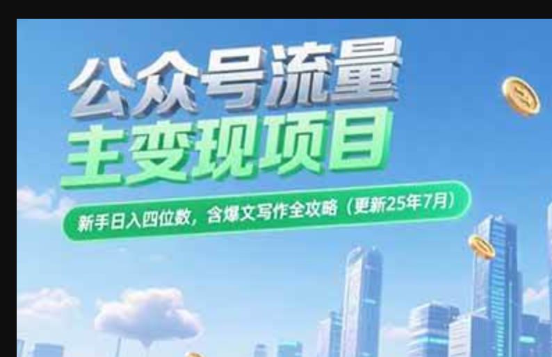 利用AI生成：【母子对话育儿类】视频，起号快，爆款多，小白宝妈轻松学-AI创作学习-提示词应用-短视频玩法超体AI酒吧