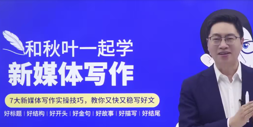 2025抖音图文带货：详细教程，账号装修定位，素材获取技巧，挂车变现方法…-AI创作学习-提示词应用-短视频玩法超体AI酒吧